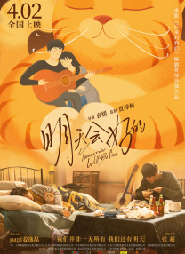 潘金莲三级做爰